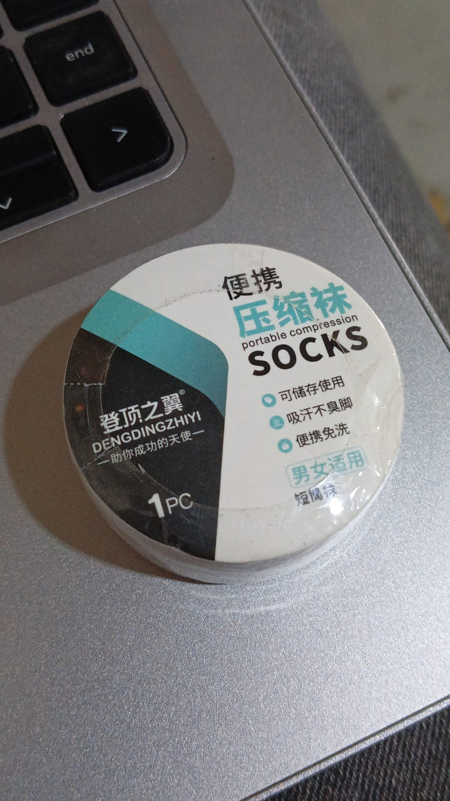 Portable Disposable Socks Outdoor Compression Travel Sock (1 pair) Portable Disposable Socks Outdoor Compression Travel Sock (1 pair)